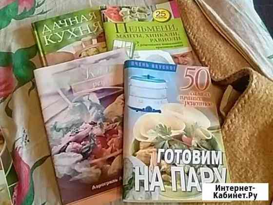 Книги Киров