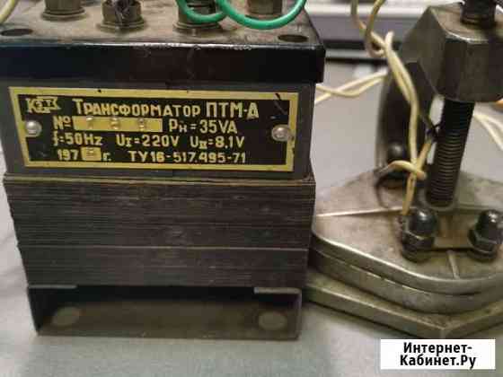 Трансформатор птм-А 220V/8V Челябинск