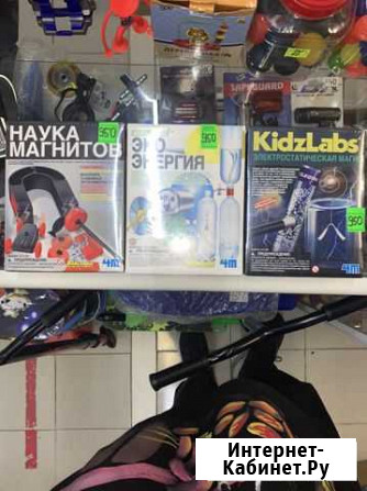 Опыты эксперементы физика наука электростатика Хабаровск - изображение 1