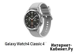 Galaxy watch4 46mm Новый Уренгой - изображение 1