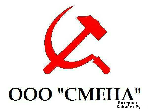 Работники торгового зала, грузчики Уфа - изображение 1