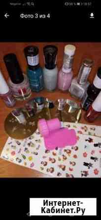 Набор для маникюра Нижний Новгород