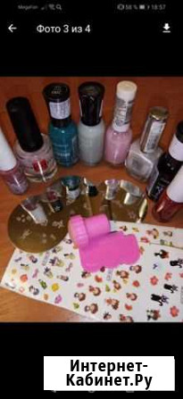 Набор для маникюра Нижний Новгород - изображение 1