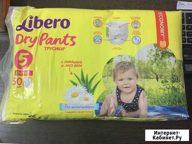 Libero трусики 5 Грозный - изображение 1