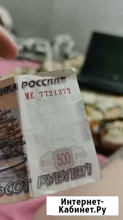 Купюра зеркальный номер Самара - изображение 1