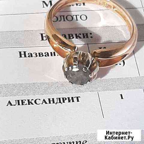 Золотое кольцо натуральный камень александрит Екатеринбург