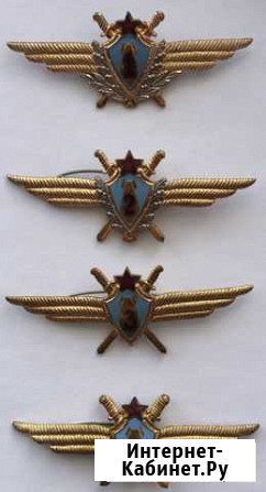 Знак Военный летчик штурман СССР комплект Хабаровск - изображение 1