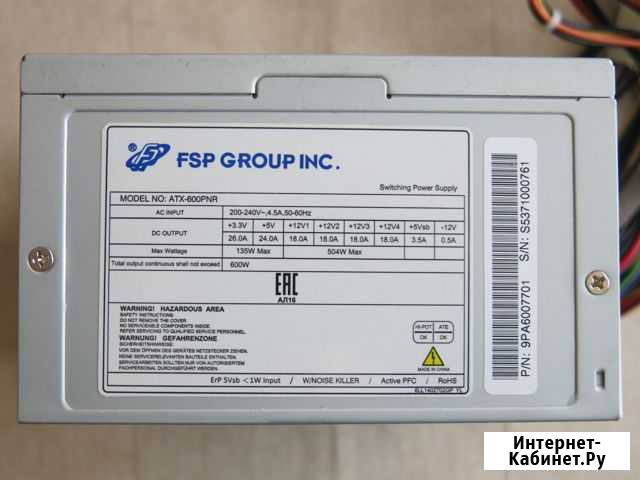 FSP 600w ATX600PNR Новосибирск - изображение 1