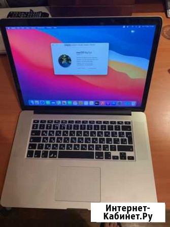 MacBook Pro (Retina, 15-inch, Mid 2015) Саратов - изображение 1