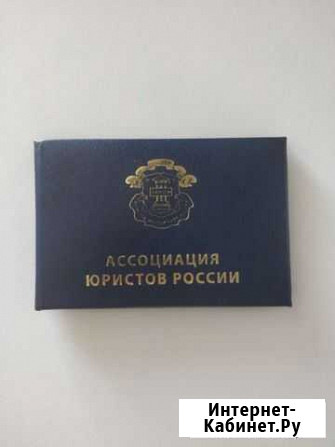 Юрист по гражданским делам Краснодар - изображение 1