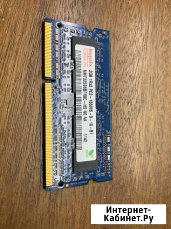 Оперативная память ddr3 2gb Череповец - изображение 1