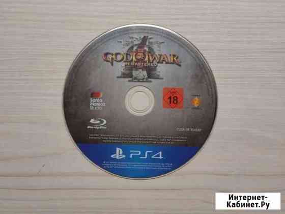 Игры для приставок ps4 Ставрополь