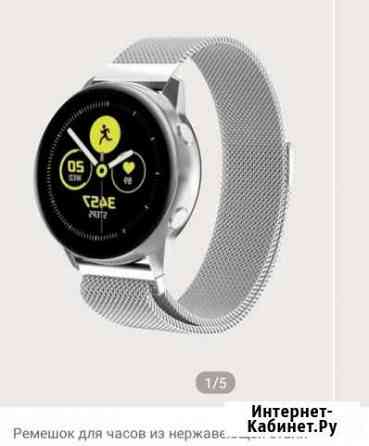 SamsungGalaxy WatchActive Мурино
