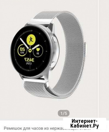 SamsungGalaxy WatchActive Мурино - изображение 1