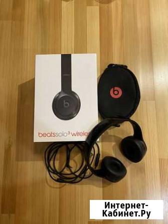 Беспроводные наушники Beats Solo 3 Wireless Петрозаводск - изображение 1