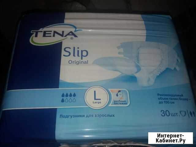 Памперсы для взрослых Брянск - изображение 1