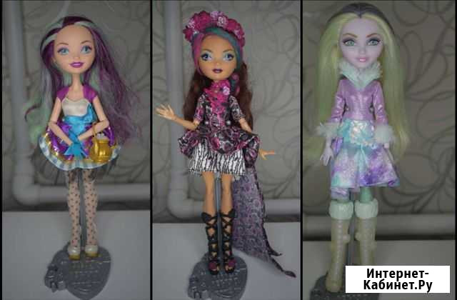 Лот кукол Ever After High Оренбург - изображение 1