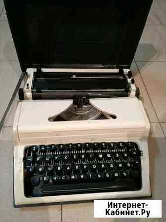 Печатная машинка Любава Краснодар