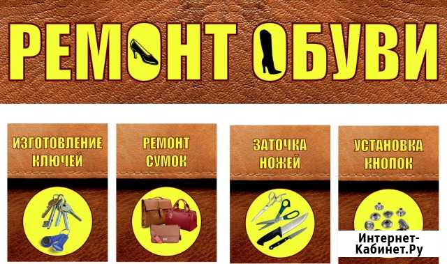 Изготовление дизайн-макета Ульяновск - изображение 1