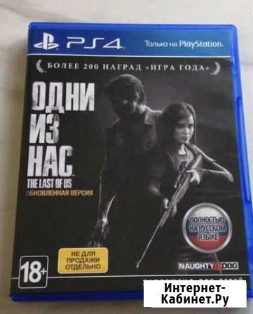 Игра для приставки Чита - изображение 1