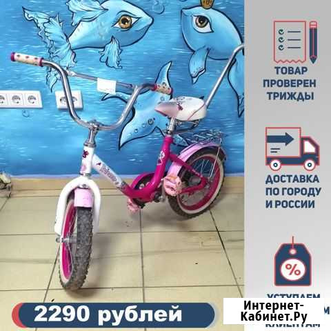 Велосипед Prinsess (розовый) Краснокамск - изображение 1