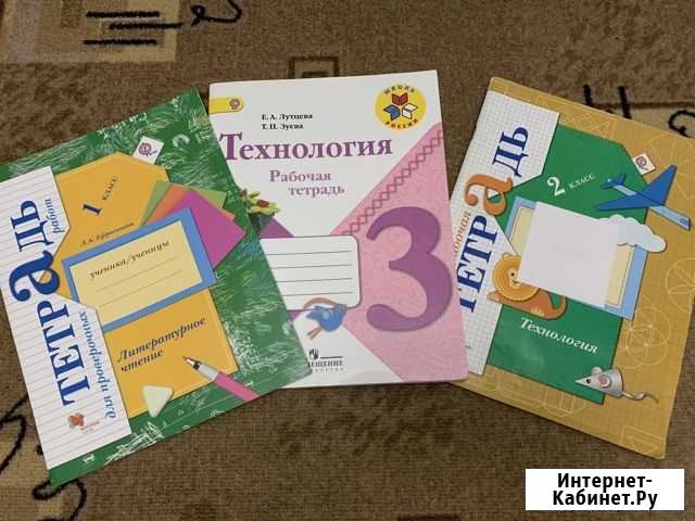 Рабочая тетрадь Выкса - изображение 1