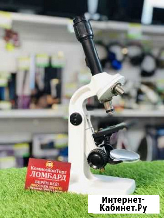 Микроскоп Ленинск-Кузнецкий - изображение 1