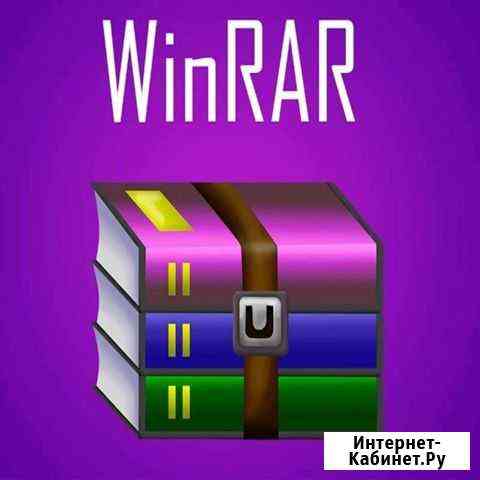 Winrar Терекли-Мектеб