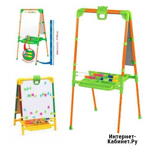 Мольберт двусторонний растущий оранжевый Тула - изображение 1