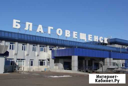 Представитель в Благовещенске Благовещенск - изображение 1
