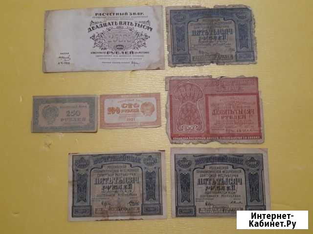 Банкноты 1921 года Менделеевск - изображение 1