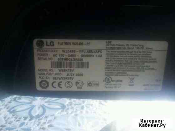 Монитор LG на запчасти Казань