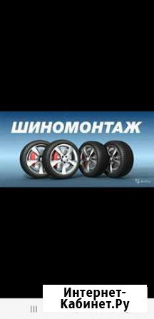 Шиномонтаж Красная Яруга - изображение 1