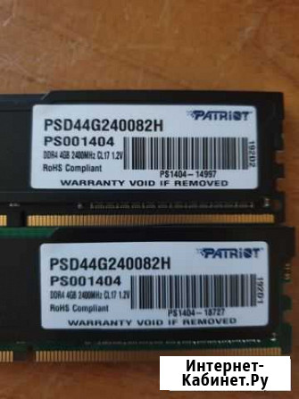 Память DDR4 2400 2х4Гб Старый Оскол - изображение 1
