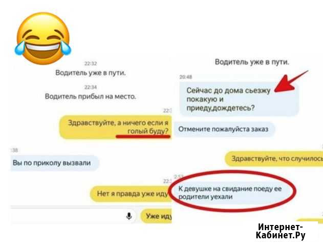 Дорогой водитель Барнаул - изображение 1