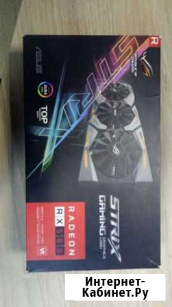 Видеокарта rx580 8gb Ростов-на-Дону - изображение 1