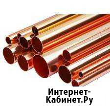 Труба медная Подольск - изображение 1