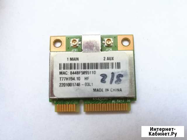 Wifi модуль T77H194.10 HF Омск - изображение 1