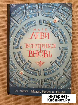 Книги на продажу Новосибирск - изображение 1