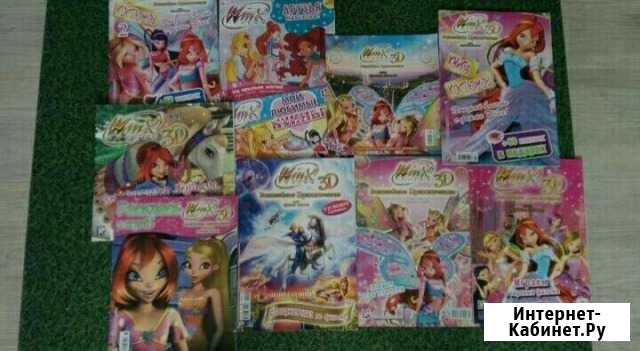 Журналы Winx (винкс) Новосибирск - изображение 1