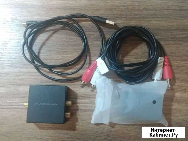 Цифро-аналоговый преобразователь gv-ca1105 Ярославль - изображение 1