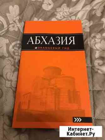 Книга Тамбов