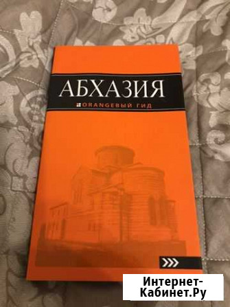 Книга Тамбов - изображение 1