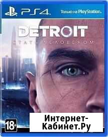 Detroit:Стать человеком,PS4, Калина Молл Владивосток - изображение 1