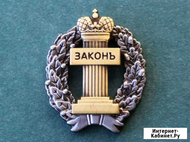 Адвокат по уголовным делам Рязань - изображение 1