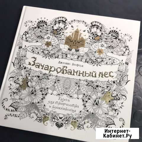 Раскраска антистресс Моздок - изображение 1