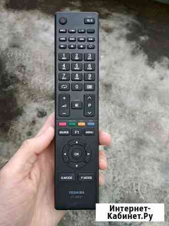 Пульт ду Саратов