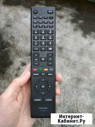 Пульт ду Саратов - изображение 1