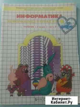 Книги Чебоксары