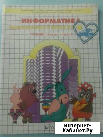 Книги Чебоксары - изображение 1